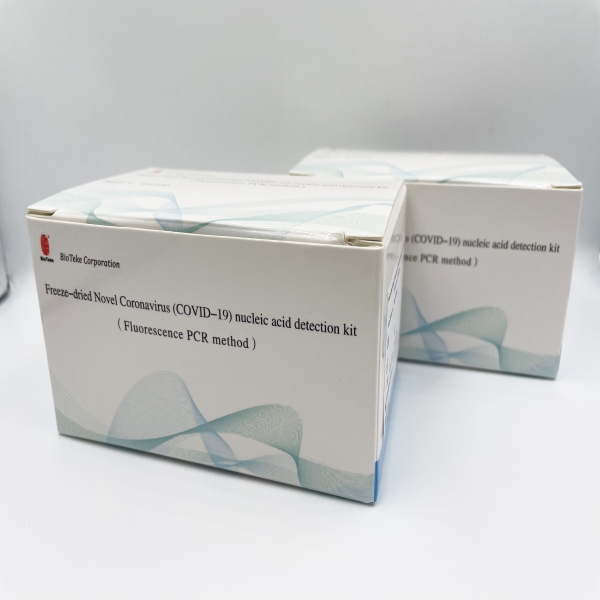 Prueba de ácido nucleico de PCR liofilizada clínica efectiva